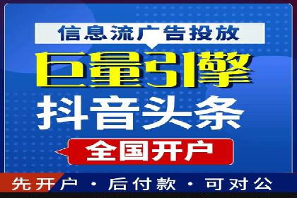 SEM优化公司助力企业实现线上营销新高度