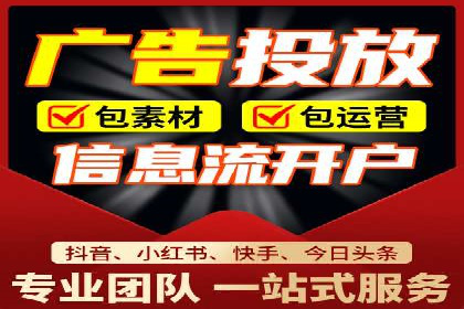 百度广告推广在医疗行业的运用案例