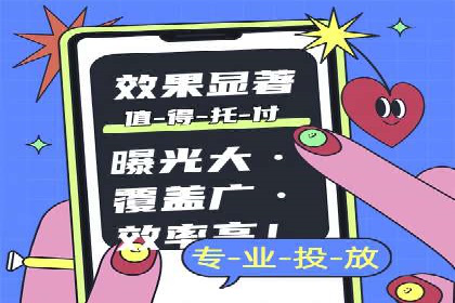 某某SEM公司助力企业实现营销目标——一则成功案例